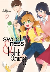 Гидо Амагакурэ - Sweetness and Lightning 12