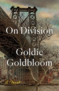 Голди Голдблум - On Division