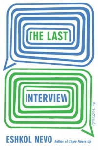 Eshkol Nevo - The Last Interview