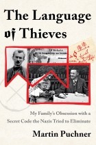 Мартин Пачнер - The Language of Thieves: My Family&#039;s Obsession with a Secret Code the Nazis Tried to Eliminate