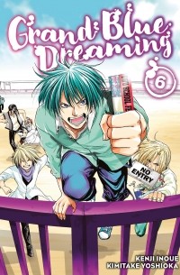 Grand Blue Dreaming, Vol. 6