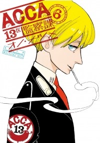 Нацумэ Оно - ACCA13区監察課 (6) / ACCA: 13-ku Kansatsu-ka 6