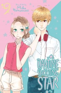 Daytime Shooting Star. Volume 9