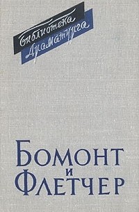 Пьесы. Т. 1