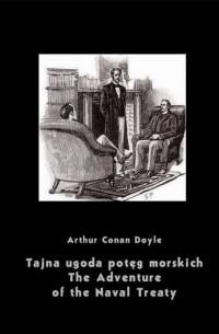 Arthur Conan Doyle - Tajna ugoda potęg morskich. The Adventure of the Naval Treaty (сборник)