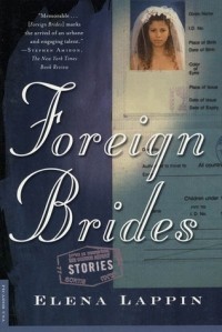 Елена Лаппин - Foreign Brides: Stories