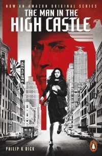 Филип Дик - The Man in the High Castle