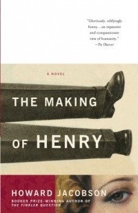 Говард Джейкобсон - The Making of Henry