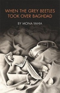 Мона Яхия - When the Grey Beetles took over Baghdad