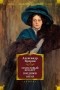 Александр Куприн - Гранатовый браслет. Поединок. Олеся (сборник)