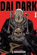 Q Hayashida - Dai Dark, Vol. 1