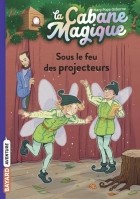Мэри Поуп Осборн - Sous le feu des projecteurs