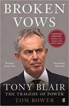 Tom Bower - Broken Vows: Tony Blair The Tragedy of Power