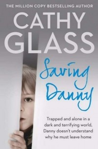 Кэти Гласс - Saving Danny