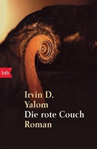Ирвин Ялом - Die rote Couch