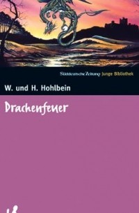 Вольфганг и Хайке Хольбайн - Drachenfeuer