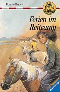 Бонни Брайант - Ferien im Reitcamp