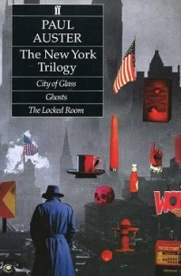 Пол Остер - The New York Trilogy