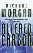 Ричард Морган - Altered Carbon