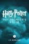 Джоан Роулинг - Harry Potter and the Philosopher's Stone