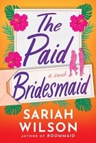 Сарая Уилсон - The Paid Bridesmaid