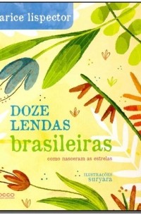 Clarice Lispector - Doze lendas brasileiras