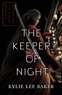 Кайли Ли Бейкер - The Keeper of Night