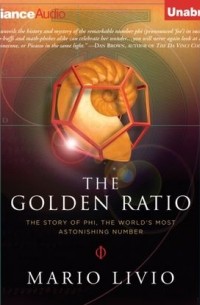 Марио Ливио - Golden Ratio