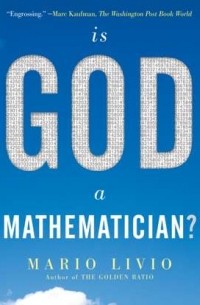 Марио Ливио - Is God a Mathematician?