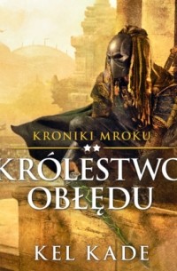 Kr?lestwo obłędu