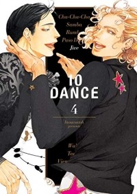 Сато Иноуэ - 10 DANCE Vol. 4