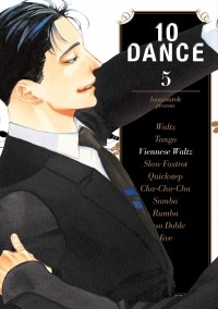 Сато Иноуэ - 10 DANCE Vol. 5