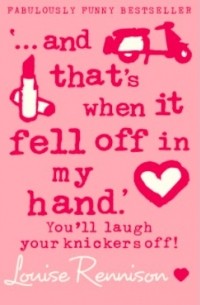 Louise Rennison - ‘… and that’s when it fell off in my hand.’