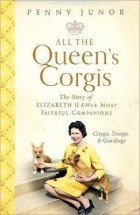 Пенни Джунор - All The Queen's Corgis