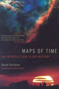 Дэвид Кристиан - Maps of Time: An Introduction to Big History
