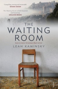 Лия Камински - The Waiting Room