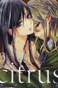 Citrus 3