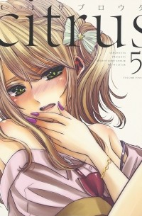 Citrus 5