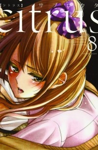 Citrus 8