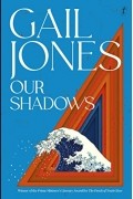 Гейл Джонс - Our Shadows