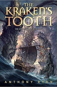Энтони Райан - The Kraken's Tooth