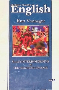 Курт Воннегут - Slaughterhouse-Five or the Children's Crusade