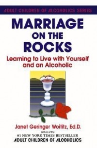 Дженет Войтиц - Marriage On The Rocks: Learning to Live with Yourself and an Alcoholic