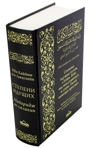 Степени идущих