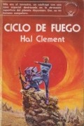 Хол Клемент - Ciclo de fuego