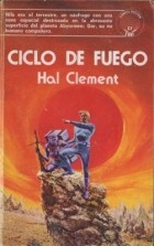 Хол Клемент - Ciclo de fuego