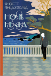 Картинка книги