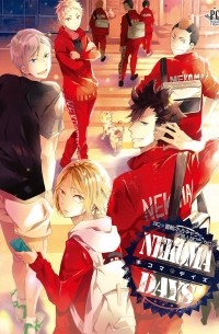  - NEKOMA DAYS