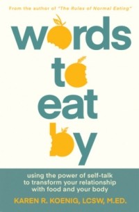 Карен Кениг - Words to Eat By - Using the Power of Self-Talk to Transform Your Relationship with Food and Your Body