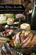 The Elder Scrolls. Официальный сборник рецептов